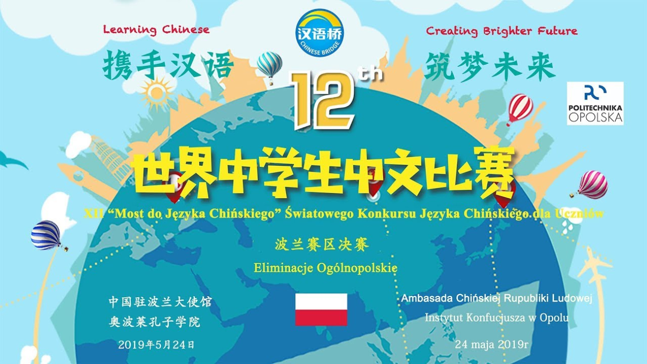 XII edycja międzynarodowego konkursu języka chińskiego „Most do języka chińskiego” – 2019