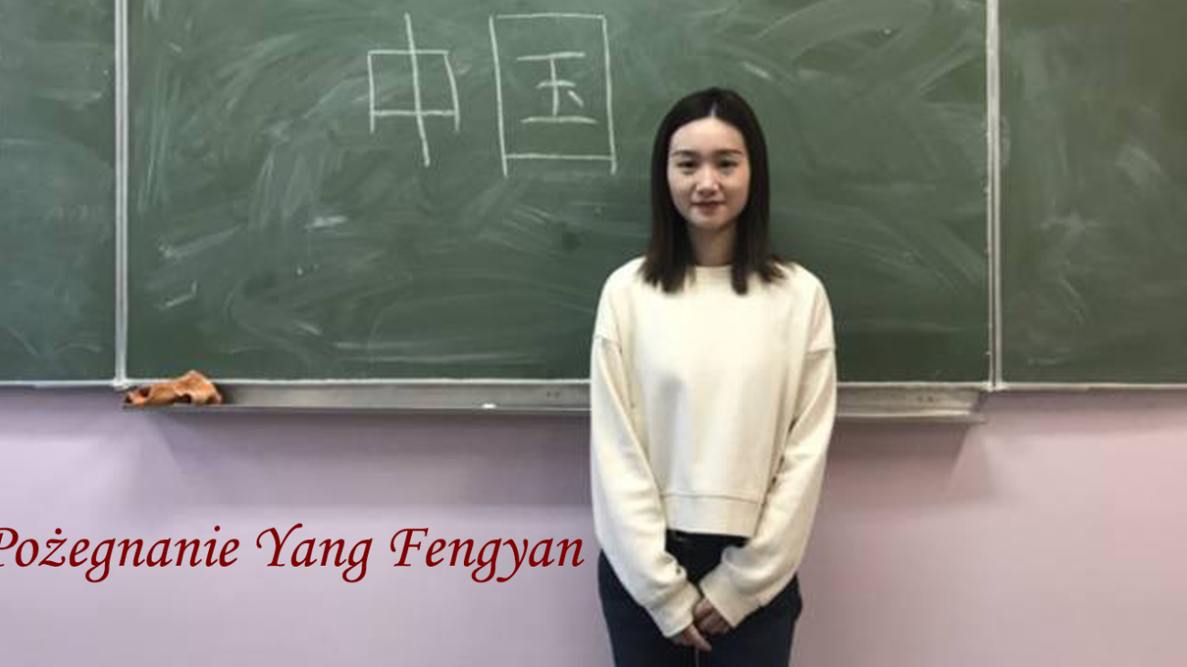 Yang_Fengyan