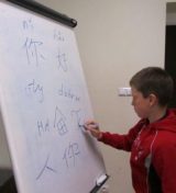 <strong>Zajęcia z języka i kultury chińskiej dla dzieci</strong> (136/174)