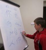 <strong>Zajęcia z języka i kultury chińskiej dla dzieci</strong> (142/174)