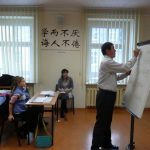 <strong>Lekcja j.chińskiego dla uczniów szkoły podstawowej</strong> (2/145)