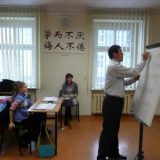 <strong>Lekcja j.chińskiego dla uczniów szkoły podstawowej</strong> (5/145)