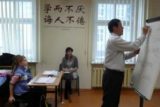 <strong>Lekcja j.chińskiego dla uczniów szkoły podstawowej</strong> (6/145)