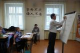 <strong>Lekcja j.chińskiego dla uczniów szkoły podstawowej</strong> (10/145)