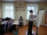 <strong>Lekcja j.chińskiego dla uczniów szkoły podstawowej</strong> (11/145)