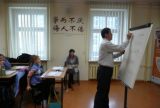 <strong>Lekcja j.chińskiego dla uczniów szkoły podstawowej</strong> (25/145)